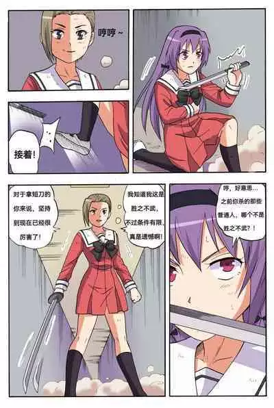 [xfqn] RB- -MIYA & RISA