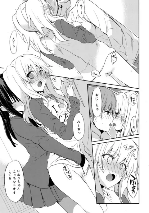 Juicy No. 17 2017-04