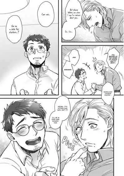 Mimi Perori Dear ear