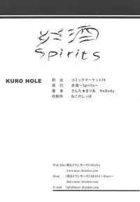 KURO HOLE