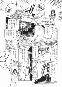 (C52) [Studio SKB (various)] Ii Hito (Various)