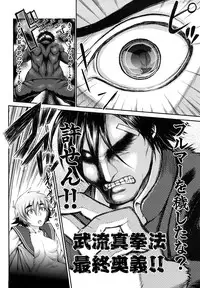 [BLMANIAN] Bloomers Mania