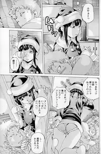 Action Pizazz Special 2015-01