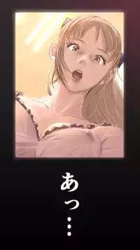 [Aino] shinya no konbini hen