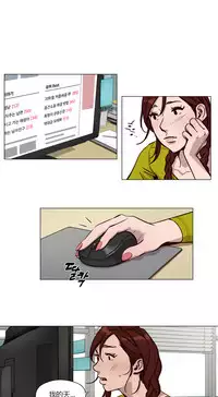 [Ramjak] Atonement Camp Ch.0-54 (Chinese)