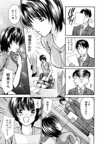 [Kawamoto Takahiro] Temptation style