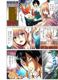 [Nishikawa Kouto] Hitozuma Uzuki Ch. 1-13 [Digital]