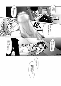 (Keikaku 0x0C) [gallery walhalla (Kanoe)] Suzumiya Haruhi no Gimu (The Melancholy of Haruhi Suzumiya)