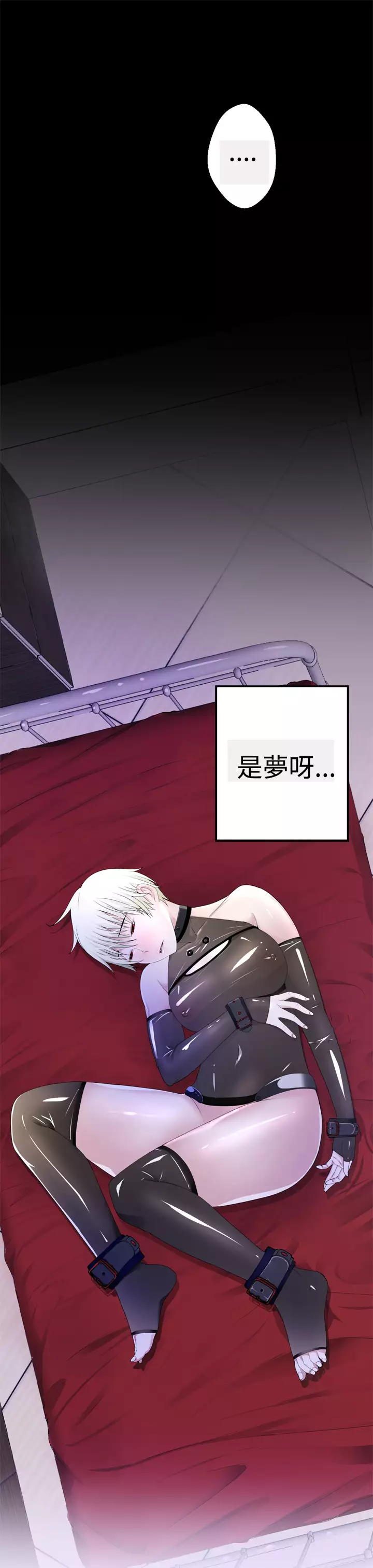 Franken Jo 为爱而生 法兰克赵 Ch.1~19 中文