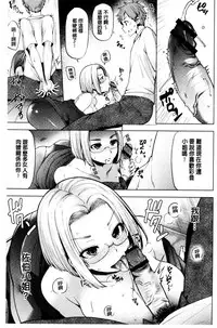 [Ayakase Chiyoko] Inbi Houman na Juumin-tachi ~Omorashi Shoujo, Shikamo Shojo~ | 淫靡豊満的女房客們 ～漏尿的少女、還是個處女～ [Chinese]