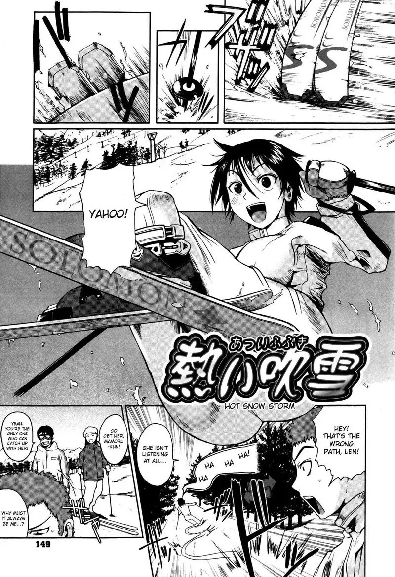 Chu Berozu7 - Hot Snow Storm