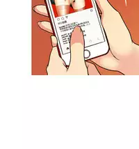 中文韩漫 淫stagram Ch.0-5 [Chinese]