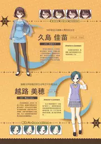 SABBAT OF THE WITCH OFFICIAL VISUAL FAN BOOK