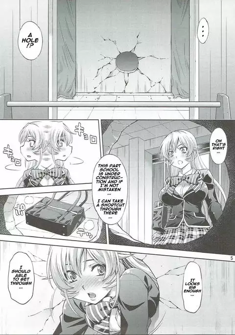 Hamerareta Erina-sama