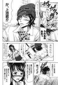 [Takuwan] H-ERO -Sei no Kyoushitsu-