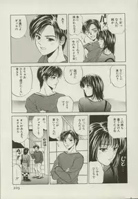 [Yuuki Ryou] Doukyonin