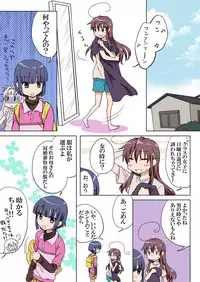 Trouble Sweets pp 1-229