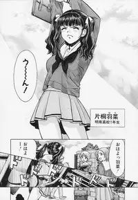 [Kudara Naizou] Quo Vadis -Kakusei-