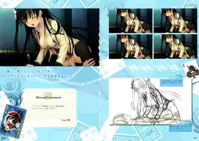 [Yuzusoft] RIDDLE JOKER OFFICIAL VISUAL FANBOOK