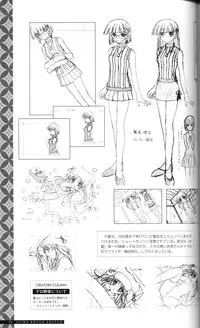 SUIKA Official Visual Fan Book