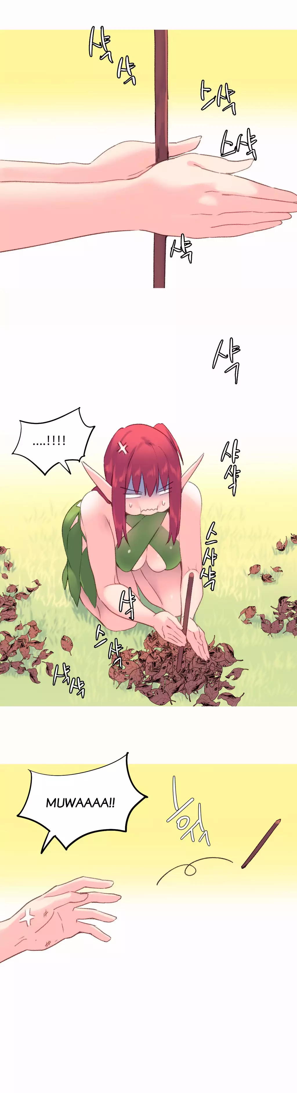 A World that I Rule | 我统治的世界 Ch.1-33