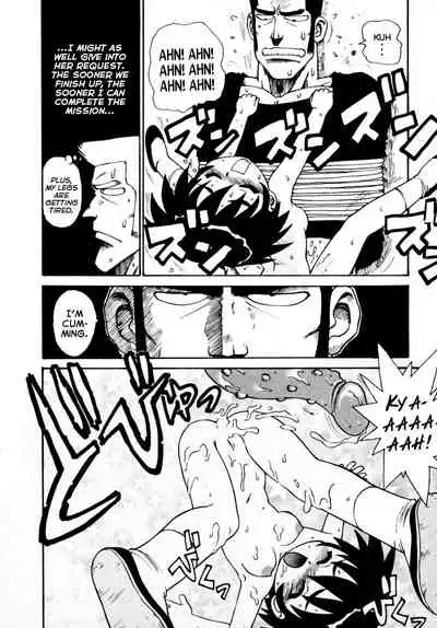 Tenjin-kun Super Assassin