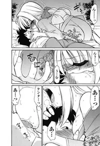 [Charlie Nishinaka] Cheers! 6