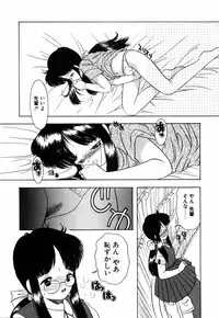 [Eimu Yuu] Tsuyu - Ouka no Ori