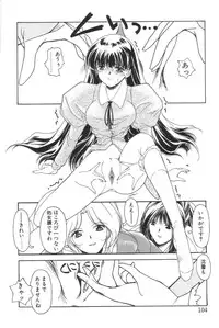 [Iwabuchi Piroshi] Shiborizome Jounetsu Syrup