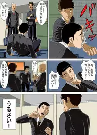 [Minazuki Mikka] Akumu 4 ~lowest confession ~ [Digital]