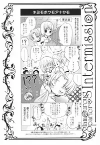 [Toshi] Glamourous Parlor