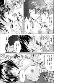 [Oyama Yasunaga] Kahanshin Jugyou - Teaching About the Lower Half of the Body