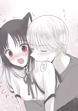 ※ R 18 shiro kagu matome ②