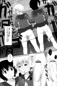 [AOISAKANA 2 (Bancha)] Betsu no Karekare