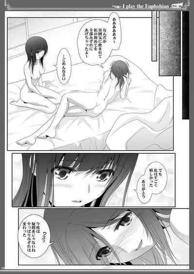 Euphobian no Hibiki: Sextet