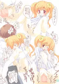 (C74) [CUT A DASH!! (Amaduyu Tatsuki, Mitsumi Misato)] Chokkyuu Shoujo Soushuuhen