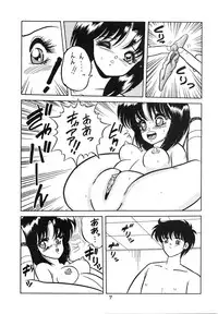 [P Shoukai (Various)] Charging P Zoukangou Moudoku