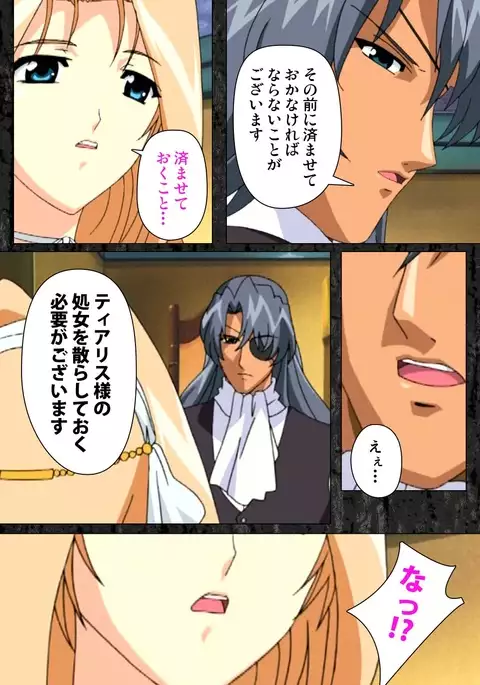 DARCROWS Daiichimaku Complete Ban