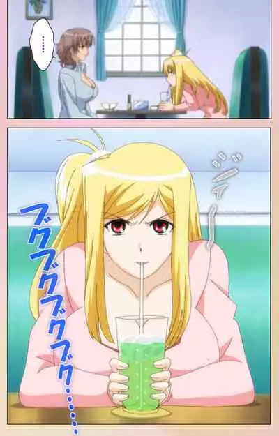 OPPAI raifu kanzenhan