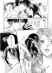 [Kawamoto Takahiro] Temptation style