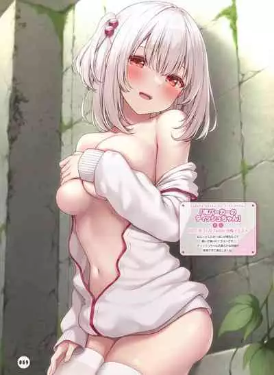 Dengeki Moeoh 2023-04