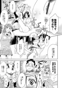 Monthly QooPA 2015-05 [Digital]