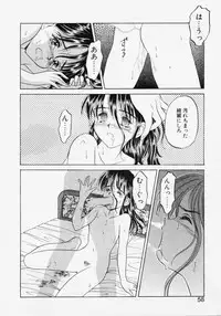 [Kageno Illyss] Endless Blue