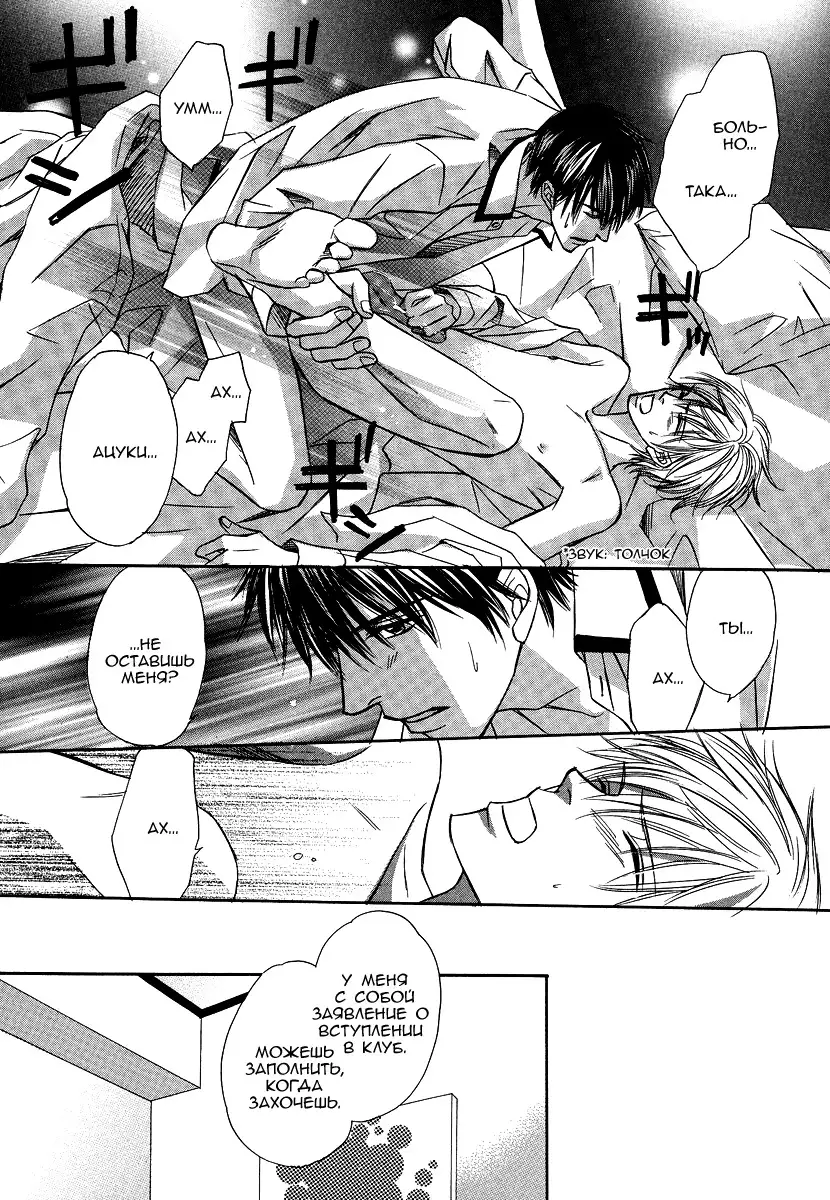 I'll Be With You Tomorrow