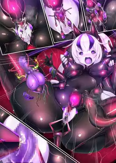 囚われたアナタが人外女体化してエネルギーを吸われつづけるまんが