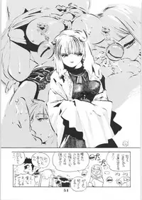 Hyper Police Inga Ouhou