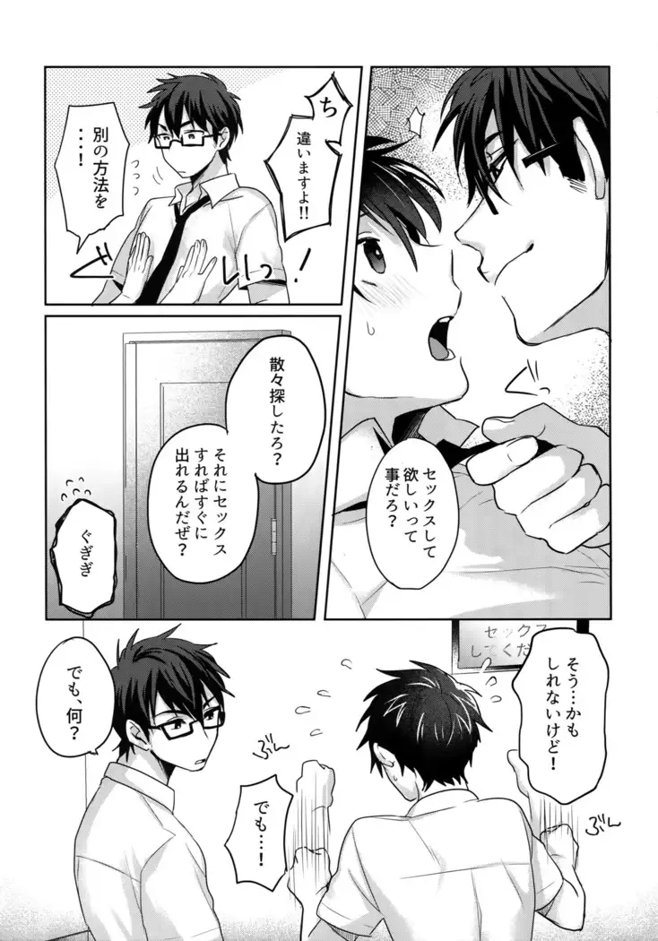 BLACK -Osawa Sairokushuu-