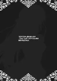 [katuobusi (mekeke)] EUPHORIA (SHUFFLE!) [English] =Team Vanilla=