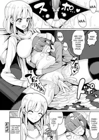 [Motsu Aki] Boku no Onee-chan ni wa Teisou Gainen ga Nai | My Onee-chan Has No Concept of Chastity (COMIC saseco Vol. 2) [English] [desudesu] [Digital]