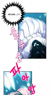 Ghost Love Ch.1-21.5 (English) (YoManga) (Ongoing)